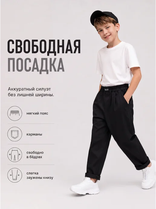 Брюки школьные бананы на резинке, черный, фото 3