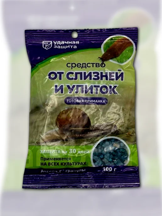 БиоМастер Средство от слизней и улиток, 100 гр Удачная защита, 100 г, фото 2