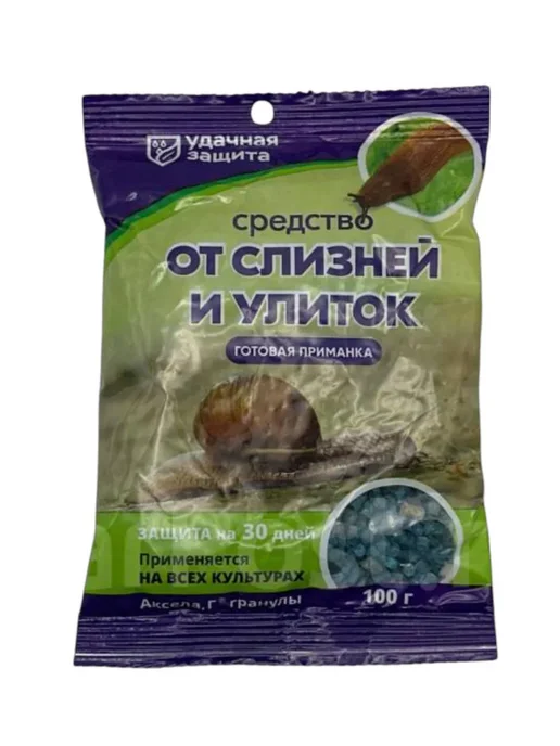 БиоМастер Средство от слизней и улиток, 100 гр Удачная защита, 100 г, фото 3