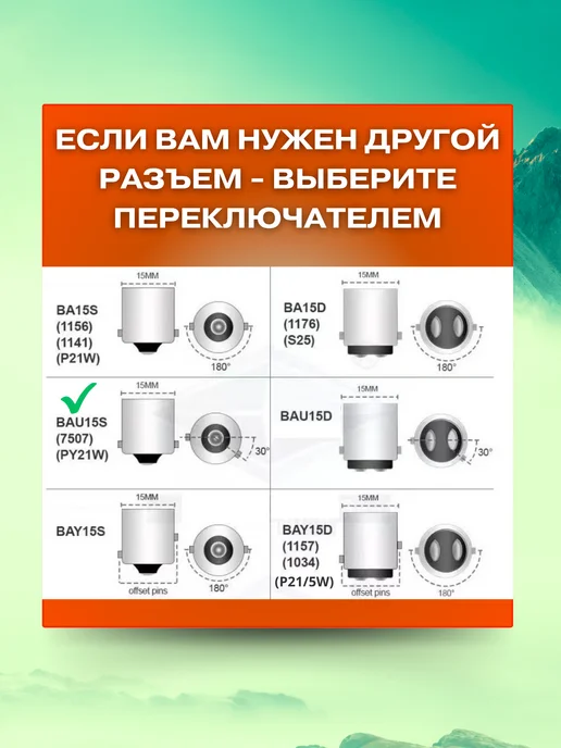 OneVitalet Лампы PY21W светодиодные LED оранжевый свет, 21 Вт, фото 7