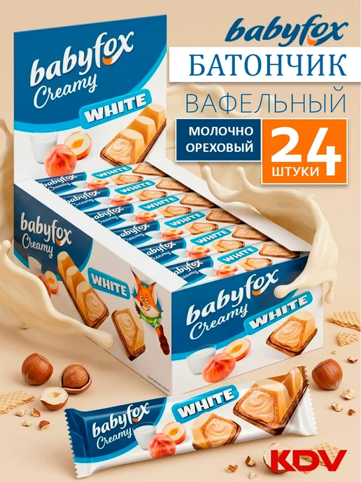KDV Вафельный батончик BabyFox White молочно-ореховый, 24 шт, 24 шт