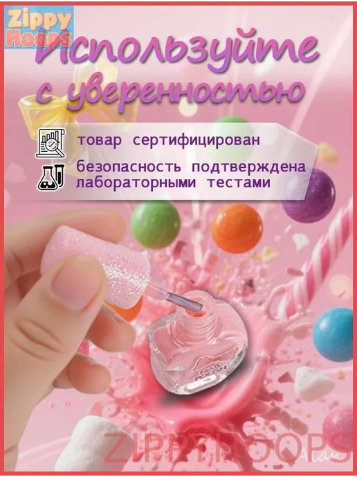 Детский водный лак для ногтей, легко смывается, вариант, фото 2