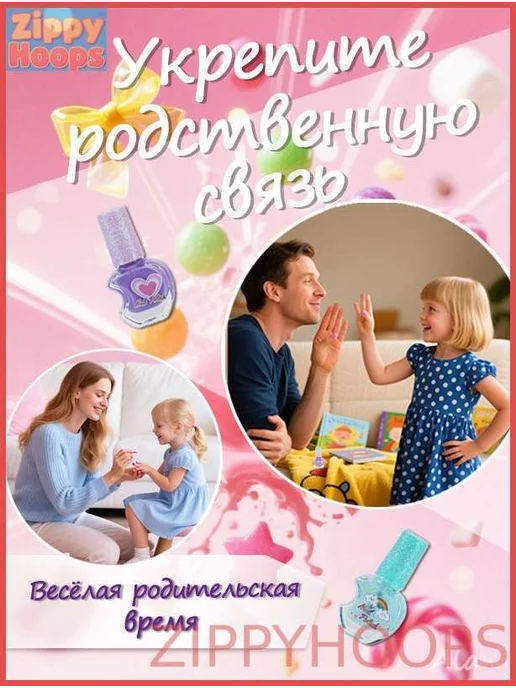 Детский водный лак для ногтей, легко смывается, вариант, фото 4