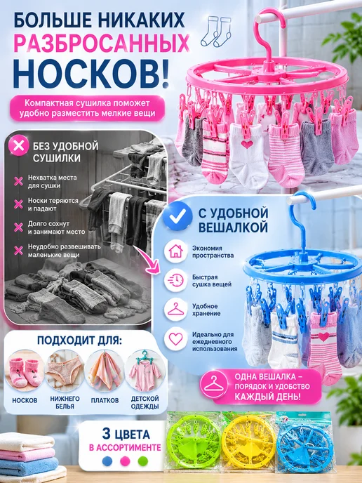ВИИН Вешалка с 12 прищепками для сушки белья, синий, фото 2