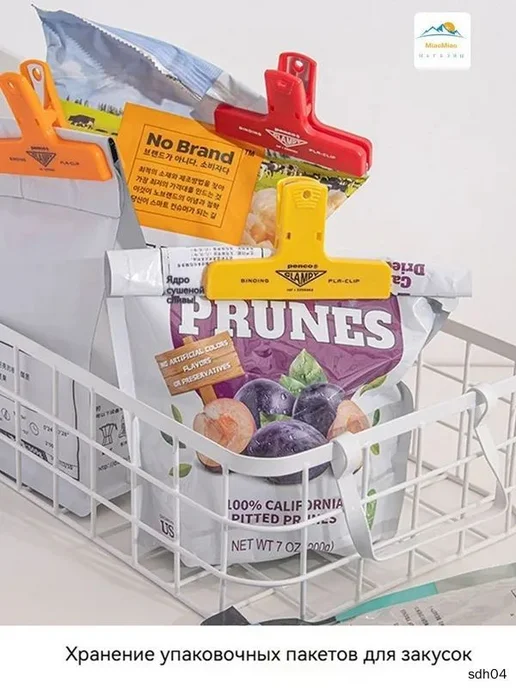 Зажим для бумаги 100 мм, пластиковый, 1 шт, 1 шт, фото 3