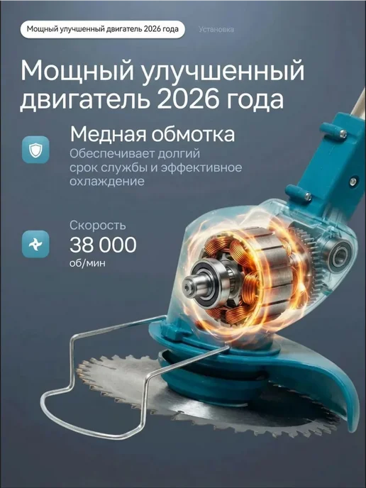 MOONAILS Садовый триммер косилка для травы аккумуляторная, 5 шт, фото 2