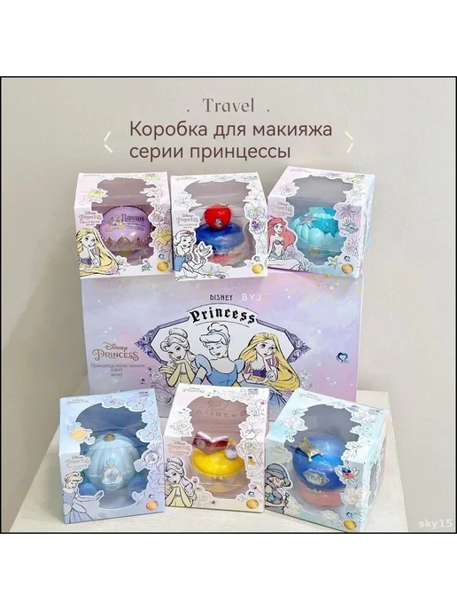 Косметический набор Disney для девочек, вариант, фото 5