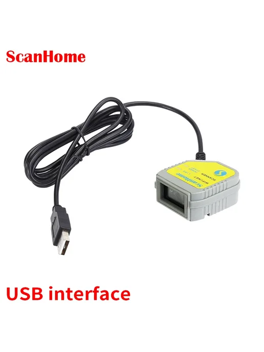 scanhome Сканер штрих-кодов SH-800, usb