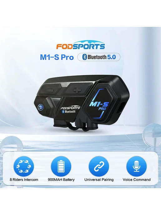 Fodsports M1-S Pro Интерком Мотоциклетный Шлем Bluetooth Гар, вариант