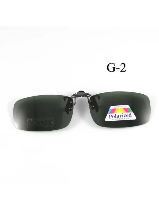 RUI HAO EYEWEAR Поляризованные клип-линзы для очков G-2, вариант