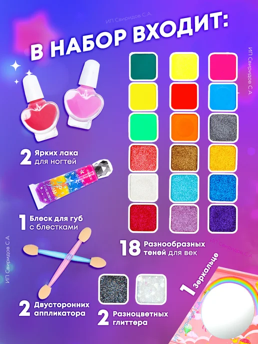 Косметика для девочек, Детская косметика, розовый, фото 2