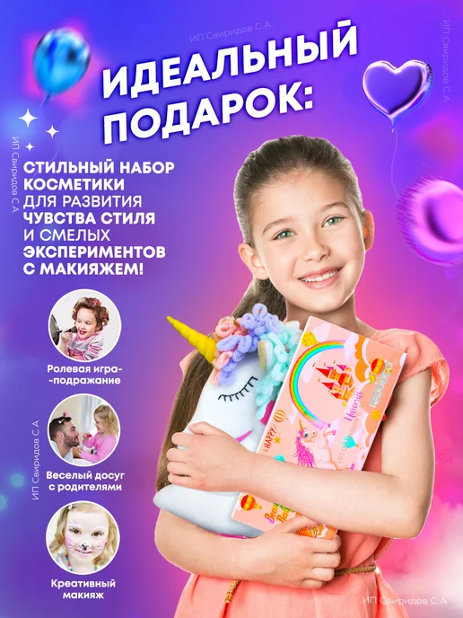 Косметика для девочек, Детская косметика, розовый, фото 4