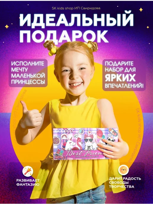 Косметика для девочек, Детская косметика, фиолетовый, фото 4
