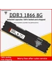 Оперативная память DDR3 8ГБ 1333MHz Black YONGXINSHENG 1089269070 купить за 2 275 ₽ в интернет‑магазине Wildberries