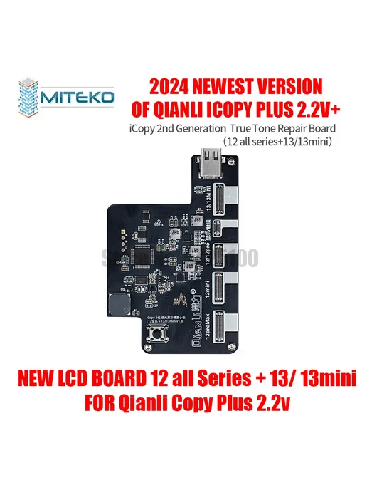 Нет бренда Плата для тестирования аккумуляторов Qianli iCopy Plus 2.3v, вариант