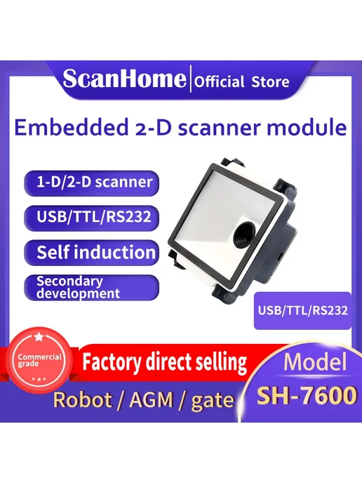 scanhome Сканер штрих-кодов SH-7600 USB - Android cable, вариант, фото 2