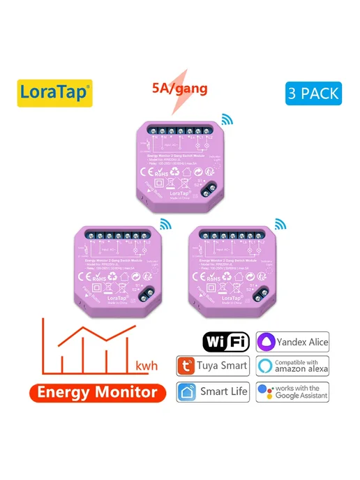 LoraTap Wi-Fi выключатель Power Monitor 3pcs, 3 шт