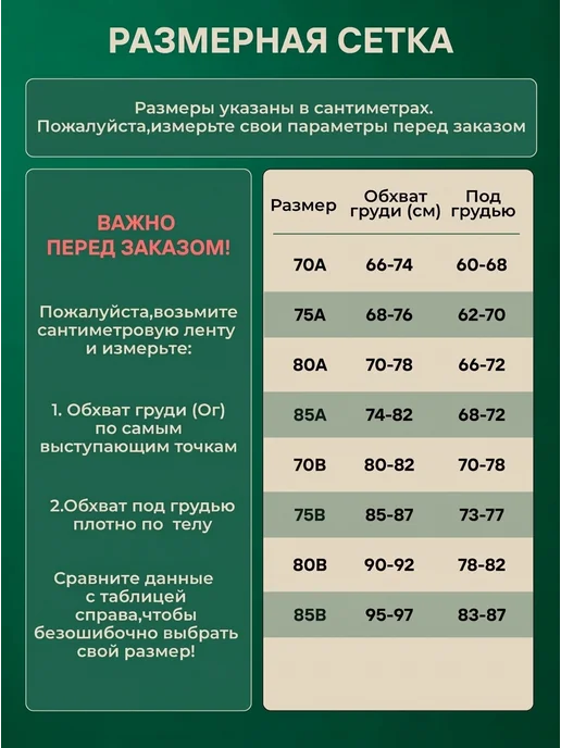 SHOOKRON Бюстгальтер для подростка набор 4 штуки, черный, фото 2