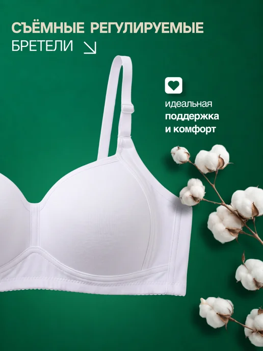 SHOOKRON Бюстгальтер для подростка набор 4 штуки, черный, фото 8