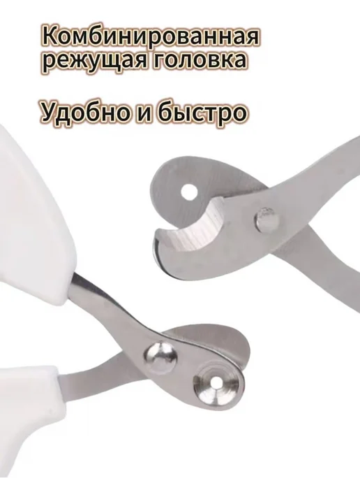 Когтерез для кошек с предохранителем, вариант, фото 7