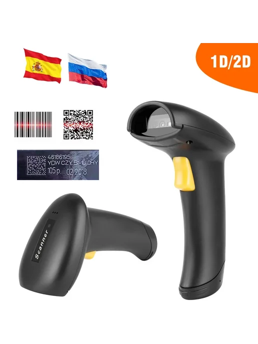 HSTEM Беспроводной проводной сканер штрих-кодов 1D 2D QR A3D 2D Wi, вариант, фото 2