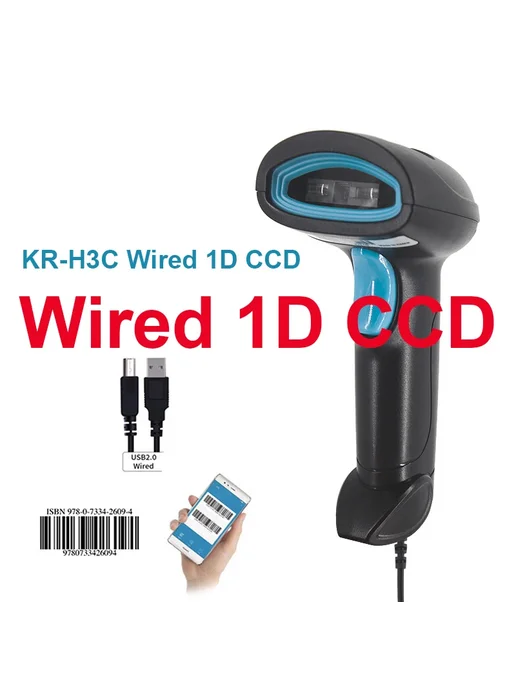 HONOURWOLF Проводной сканер штрих-кода KR-H3C Wired 1D CCD, синий, синий