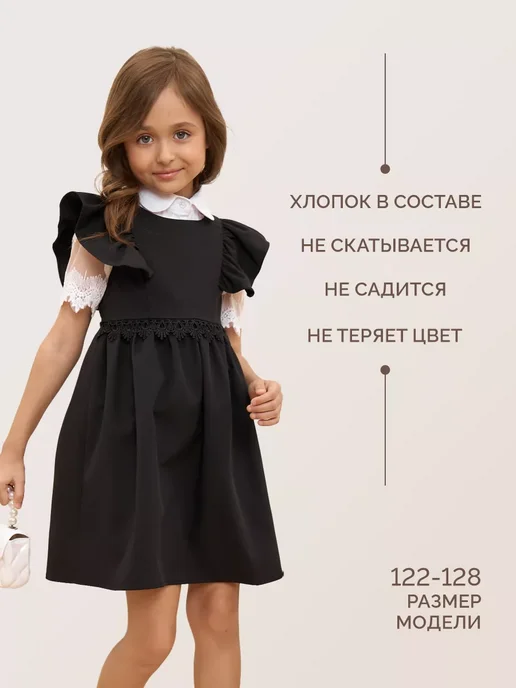JOYCITY Сарафан школьный для девочки, черный, фото 4