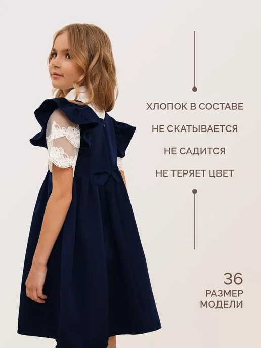 JOYCITY Сарафан школьный для девочки, синий, фото 4