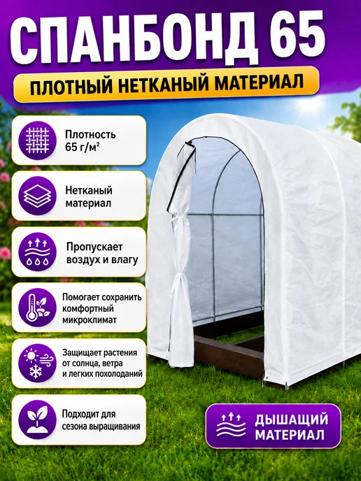 МаксТорг Чехол (тент) для парнимакска 4.15м ×1,65×1,85 м версия 4.0, 1.65x1.85 м, 2,15 м, фото 2