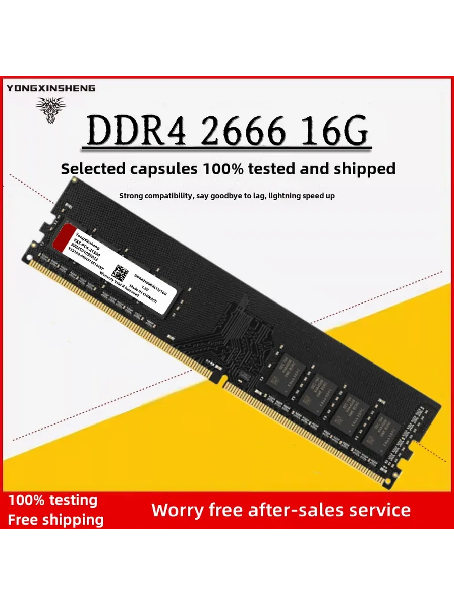Оперативная память DDR4 4GB 2133MHz