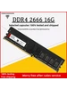 Оперативная память DDR4 4GB 2133MHz YONGXINSHENG 1089391835 купить за 996 ₽ в интернет‑магазине Wildberries
