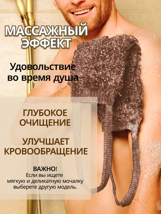ECOprice Набор мочалок скрабирущих 2 шт большого размера, 2 шт, фото 4