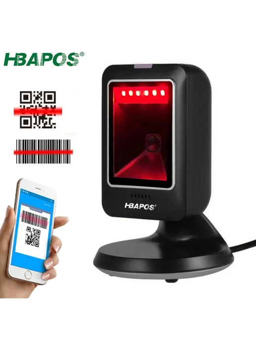 HBAPOS Сканер штрих-кодов 2D проводной HBA-6300, красный
