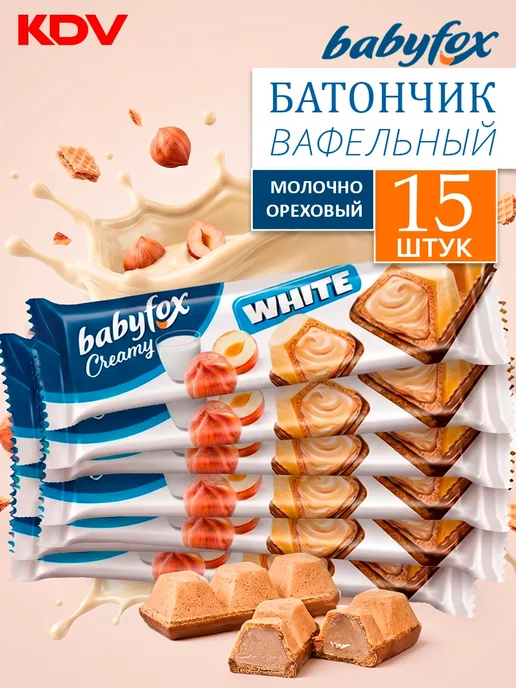 KDV Вафельный батончик BabyFox White молочно-ореховый, 24 шт, 15 шт