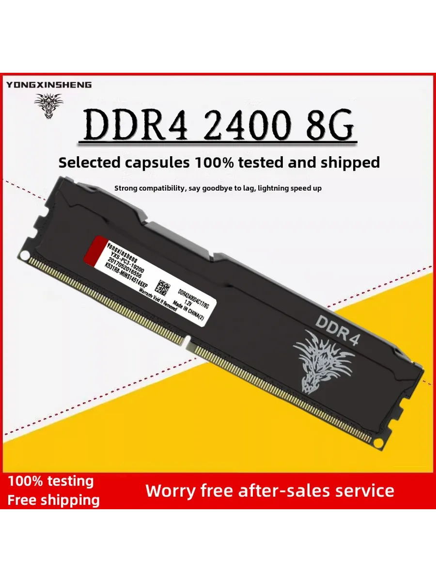 YONGXINSHENG DDR4 4GB 2133MHz, 1pcs