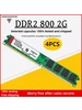 4X2ГБ 667МГц DDR2 YONGXINSHENG 1089430159 купить за 1 575 ₽ в интернет‑магазине Wildberries