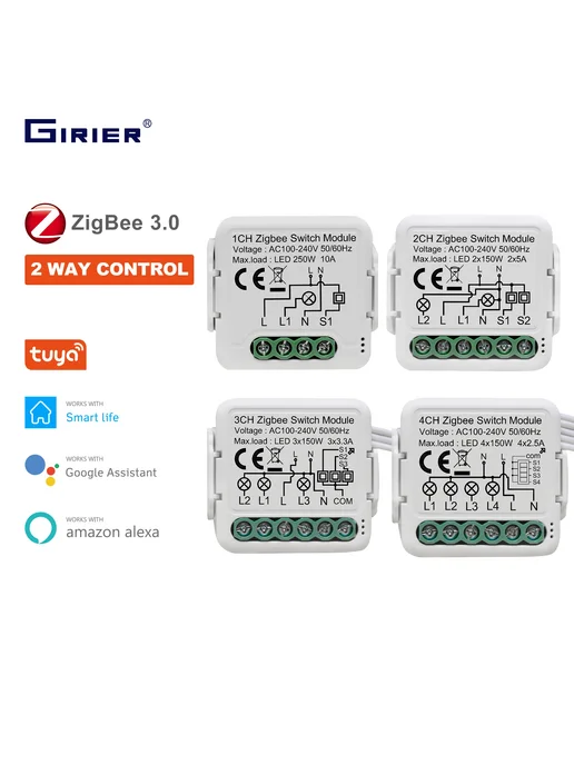 GIRIER 4CH ZigBee Switch Module, Коричневый, коричневый, фото 2