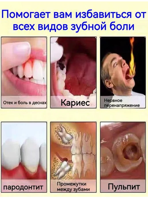 Спрей для полости рта, 20 мл, аромат мяты, 20 мл, фото 6