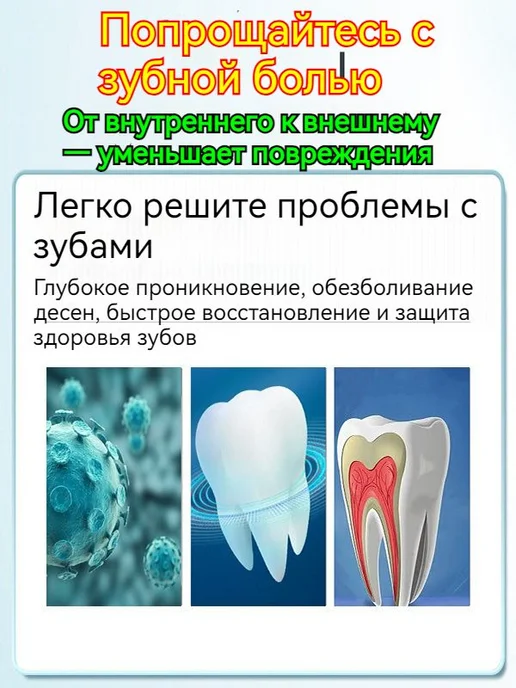 Спрей для полости рта, 20 мл, аромат мяты, 20 мл, фото 7