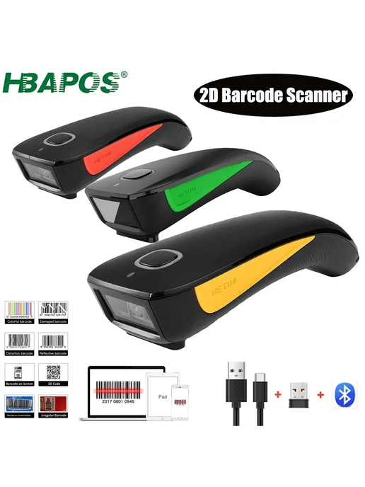 HBAPOS Сканер штрих-кодов NETUM C750 Bluetooth, зеленый, фото 4