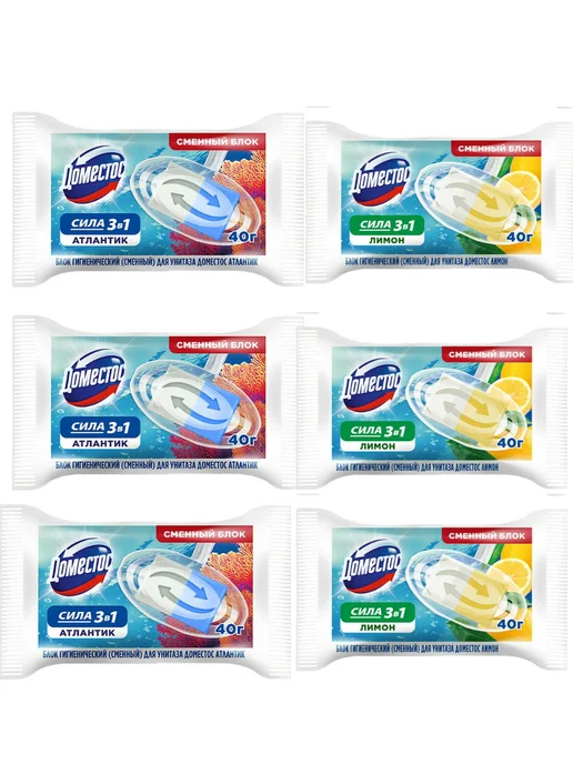 Domestos Сменный блок для унитаза Атлантик 40гр 3шт. Лимон 40гр 3шт, 6 шт, фото 5