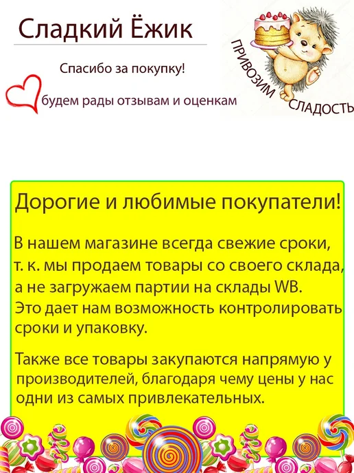 KDV Вафельный батончик BabyFox White молочно-ореховый, 24 шт, 10 шт, фото 6