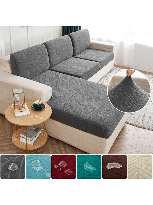 BRHUIXUE Серый чехол на диван Jacquard, Back Cushion Cover, серый, фото 2