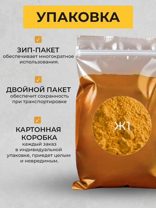 МАЛКЕТ Пигмент краситель для гипса и бетона, желтый Ж1 - 3 кг, 1 кг, фото 2