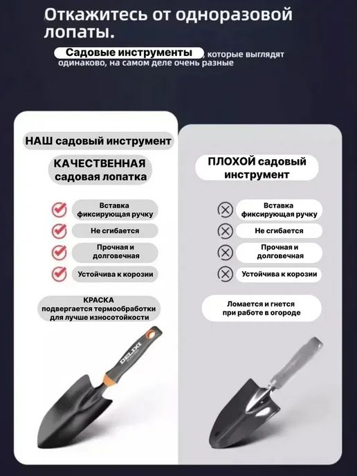 Набор садовых инструментов для огорода, черный, фото 2