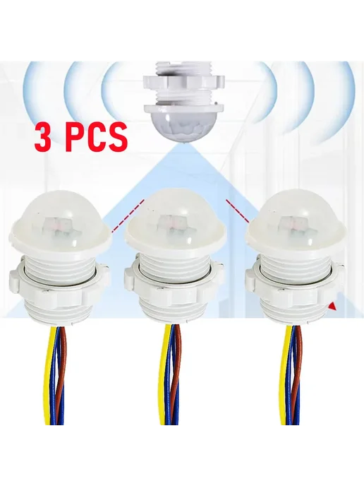 Нет бренда Датчик движения 3 PCS, 3 шт