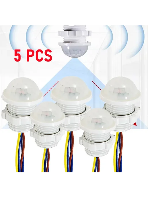 Нет бренда Датчик движения 3 PCS, 1 шт
