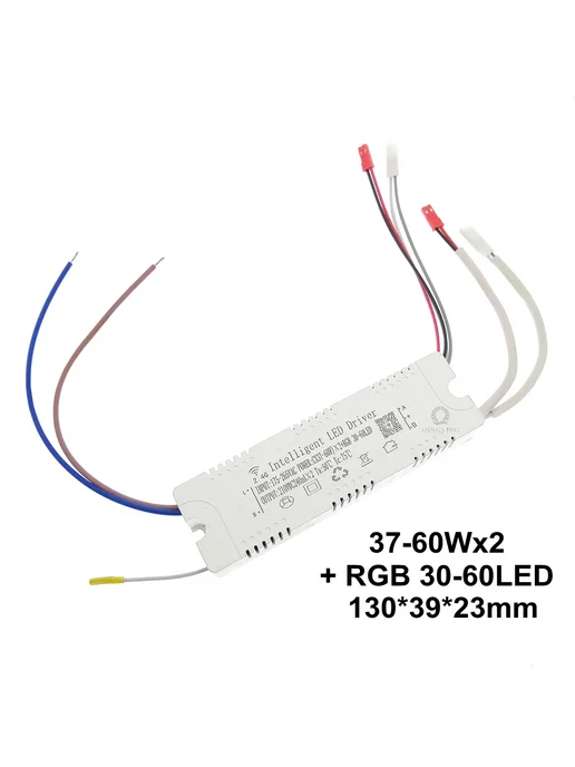 QINGYING Светодиодный драйвер 25-40W x2 RGB 30-60LED, 2540 Вт