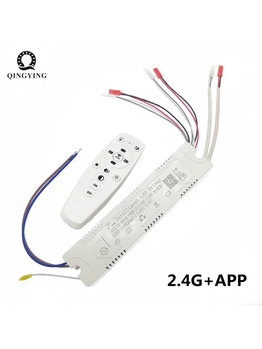QINGYING Светодиодный драйвер 25-40W x2 RGB 30-60LED, 2540 Вт, фото 2