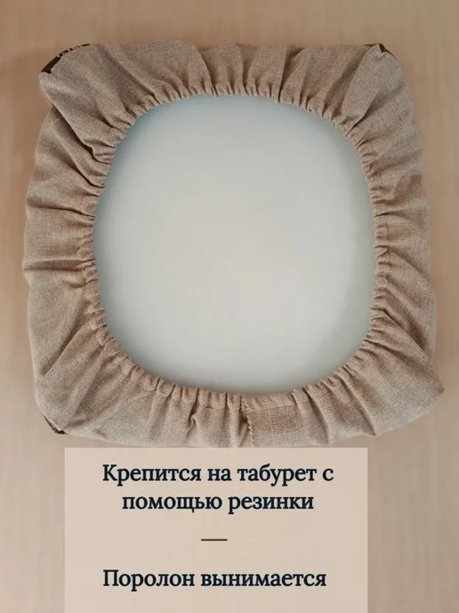 DEKORTEX Набор чехлов на табурет Бабочки тень (33х33 см) - 4шт, 33x33 см, 4 шт, фото 5